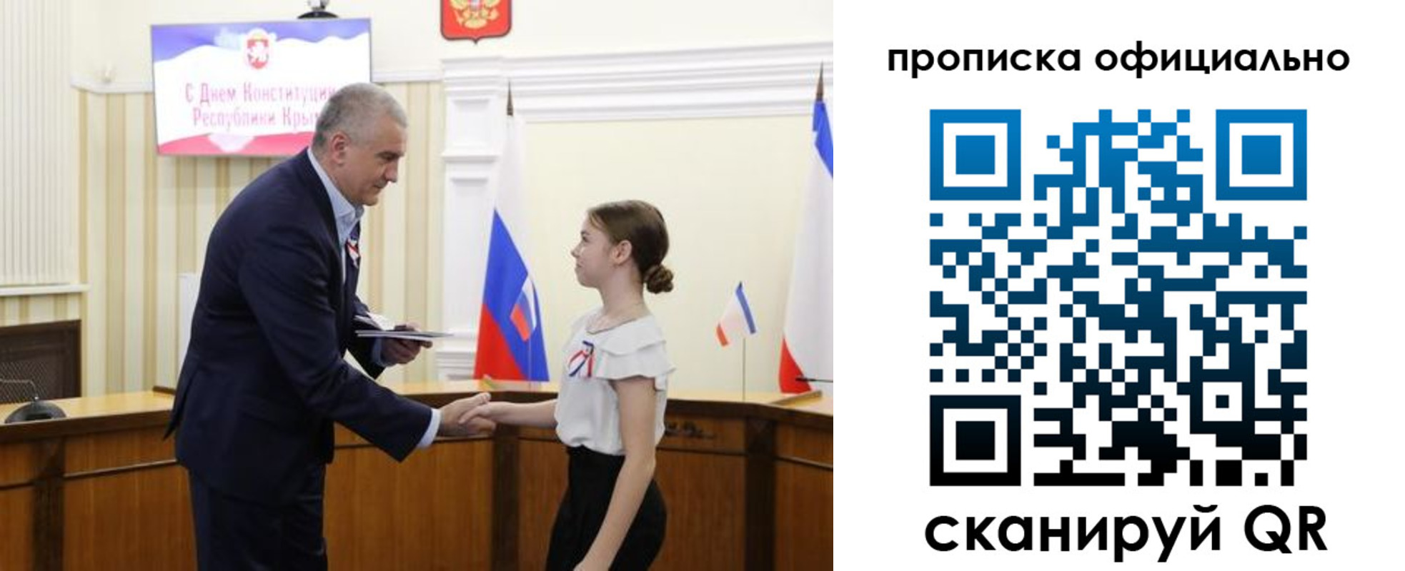временная регистрация гарантия в Богучаре